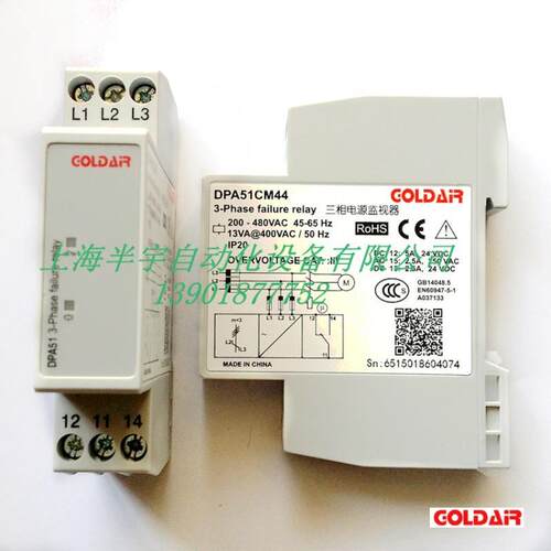 三相继电器电YGU源监视器DP序A51CM44相继电器相保护缺器