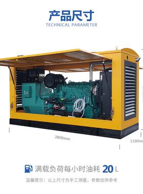 100KW潍柴防雨棚发电机组相交流发三电全70113机果园常用电刷源铜