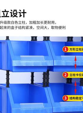 分零件盒斜口26261组合式类塑料螺货丝盒架五配件金格子收纳盒