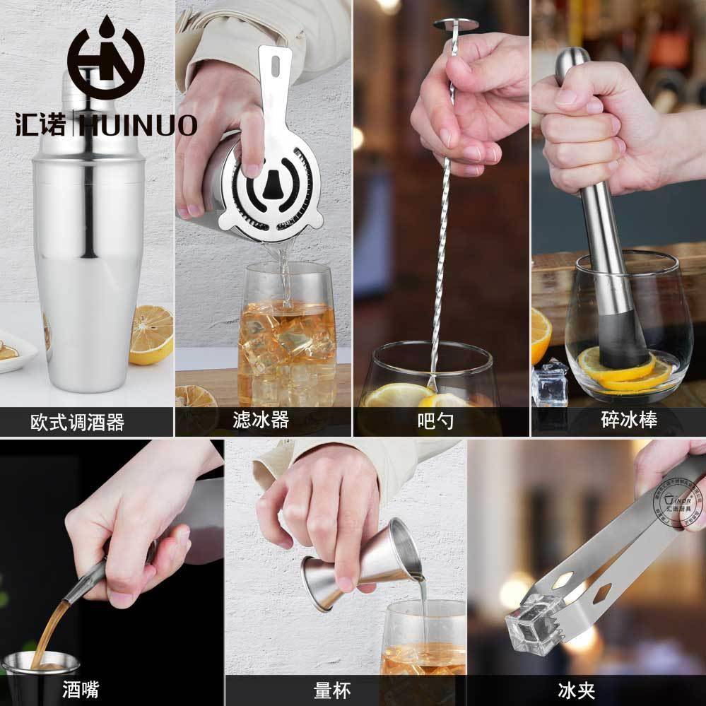 2件1套酒不锈钢调酒套装酒专吧鸡尾酒调酒器业吧和家庭调酒师YOE