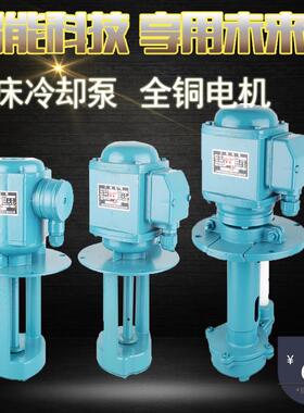 机床泵油泵0DB-2/AB-25/DB1-25相/4w90w120w三电IHZ泵冷却泵车床