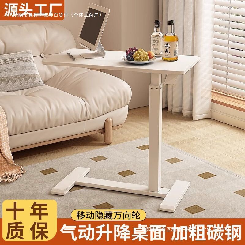 实木升降折叠可移动电脑桌