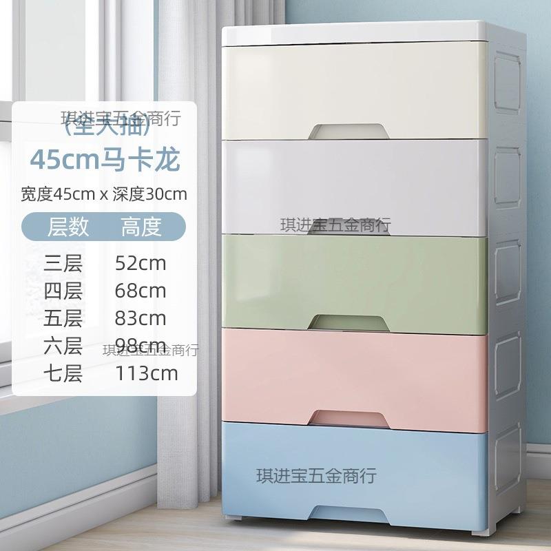 物箱号衣服家用储收LWR纳子柜加厚塑料收纳箱盒多层整理箱抽屉式