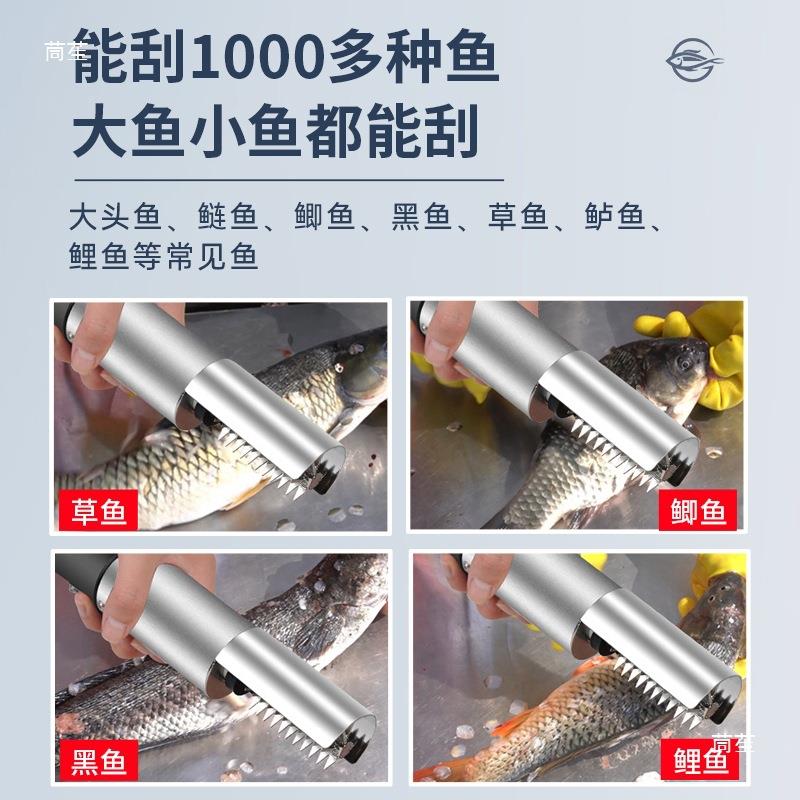 电动鱼鱼鳞刨刮29208刮鱼鳞器手握式感应鱼刷带线杀有线鱼鳞机
