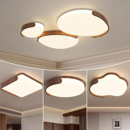 光谱室奶油风胡桃木全色客SQL厅吸顶灯现气代简约大新款卧书房灯