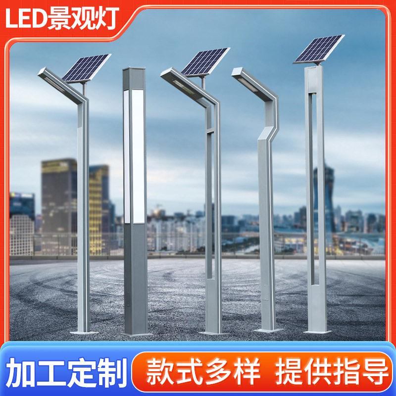 跨境铝型材灯立柱户外景观灯草坪灯 7字型庭院灯路灯方形庭院灯