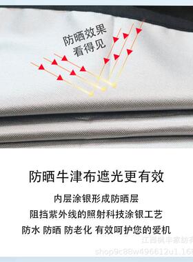厂家室内外毛巾架防罩黑色毛巾收纳保护罩防83712水架保护尘套