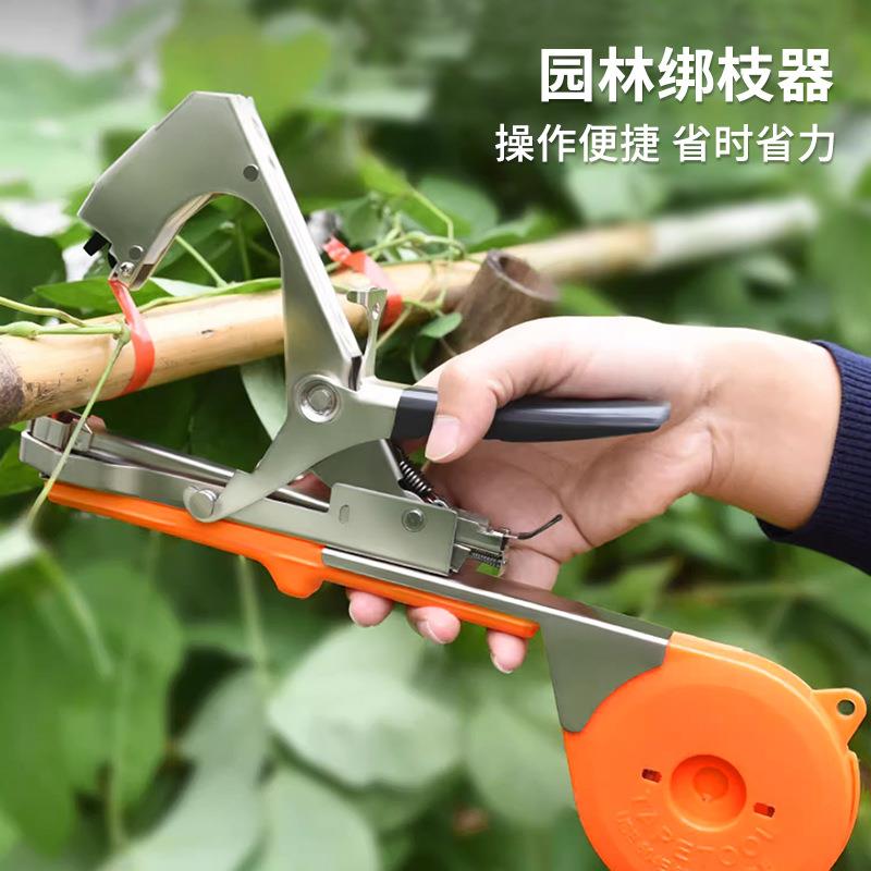 新款农业WAT藤蔓橙枝色绑西枝机红柿番茄葡萄捆机套绑装绑配件