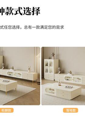 法风EOO式茶几电视柜组合奶油客厅现代简约小户实型落地白色地木