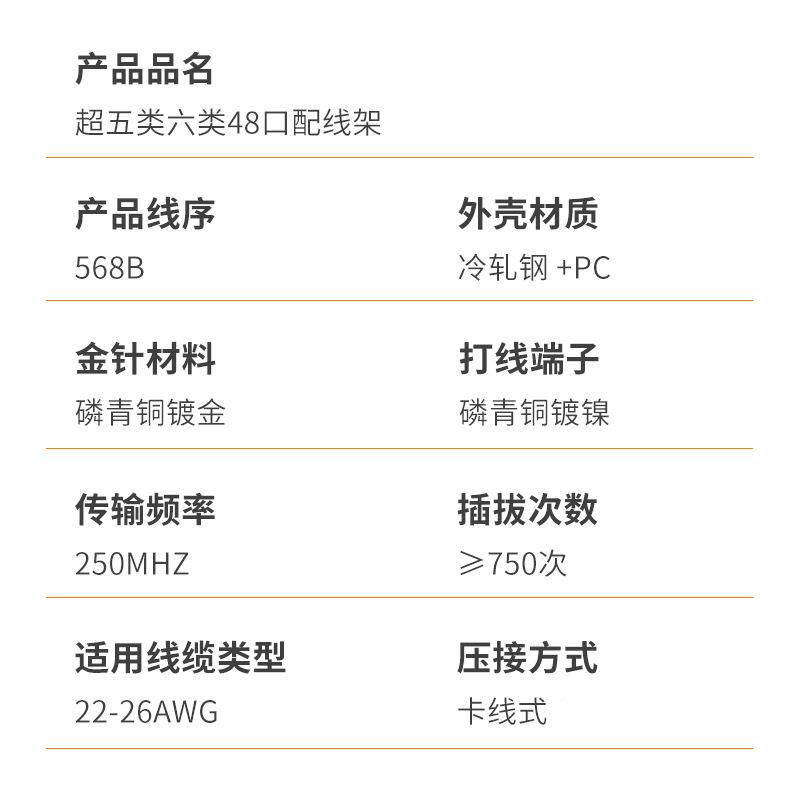 源机头厂家配线架4线8口五类六类网络配无品牌/架超柜配线架理线