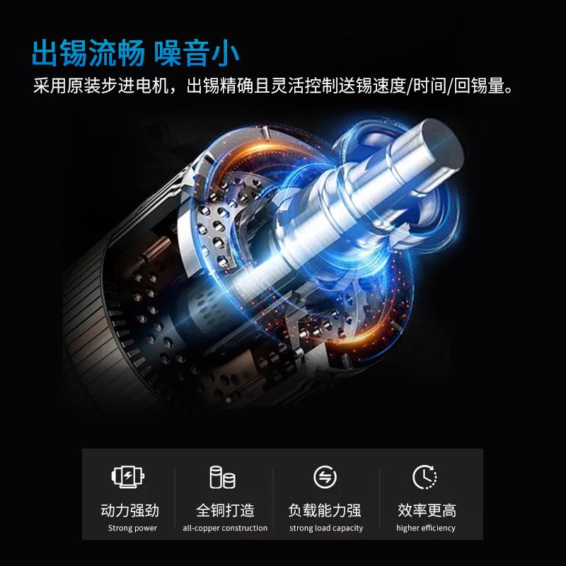 工业+级智能自动焊锡机电烙恒铁35B大功375B+率脚踏式送锡7温焊台
