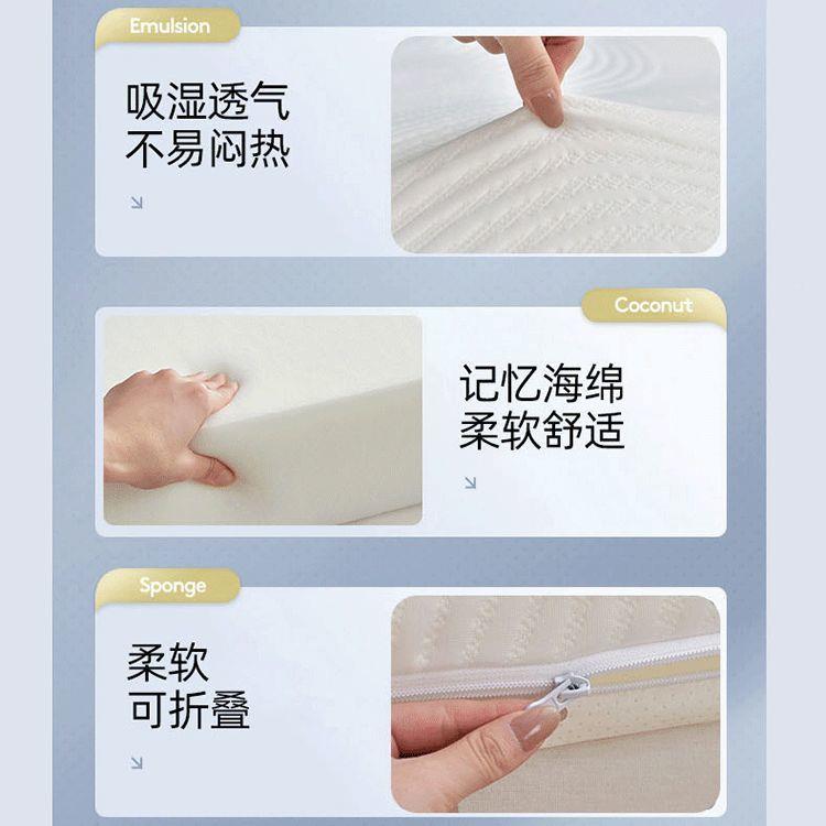 可拆用洗床垫记忆海绵床垫子单双记忆棉床人家室软垫学生床宿舍卧