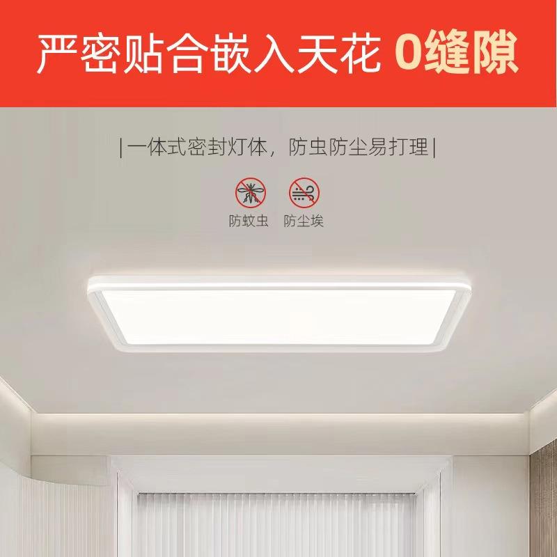 无缝隙全光谱护眼超薄吸顶灯客厅主灯极简卧室灯中山灯具现代简约