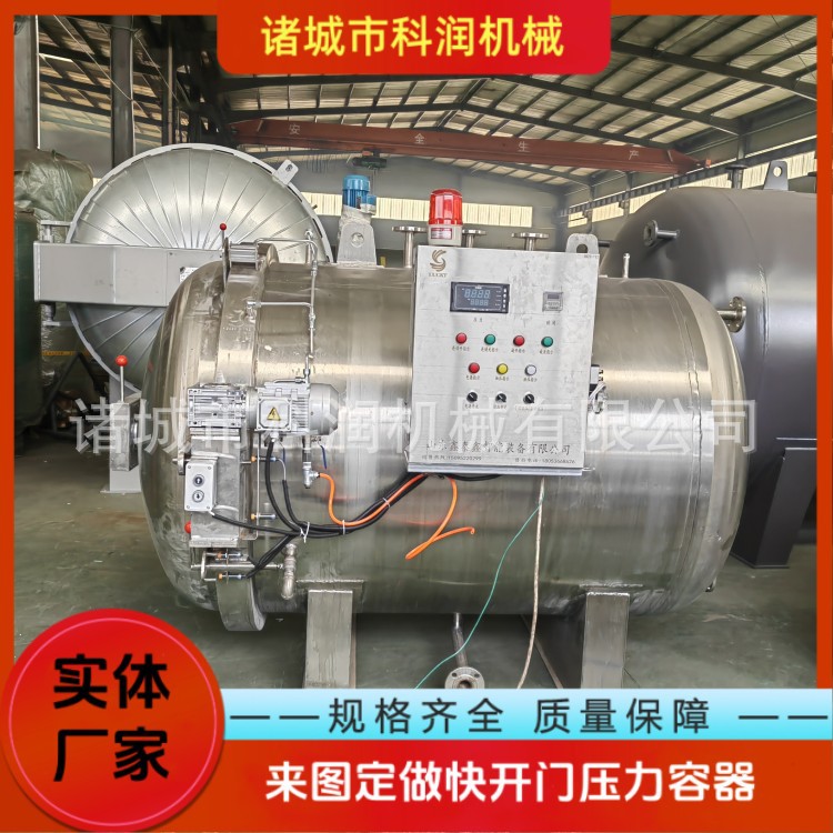 PLC控制小型高压试验釜