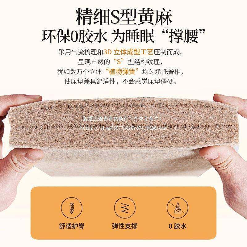 海马环保精黄麻床细垫折叠用榻榻米护脊67166家可拆洗弹簧卧室成,玩具/童车/益智/积木/模型,其它,淘宝优惠券,粉丝福利购,淘宝优惠卷