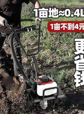 四程微机耕机多功能农用耕地机旋耕机小型犁地汽油82059冲翻土地
