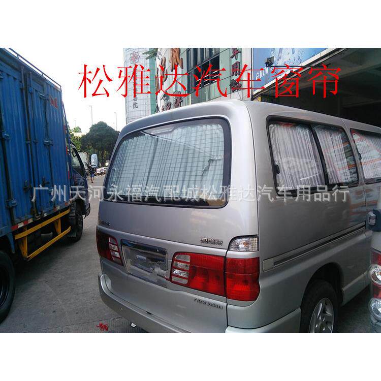 海狮X用3/X30L阁瑞斯短板0长版专铝合轨道汽车百叶金694窗帘遮阳