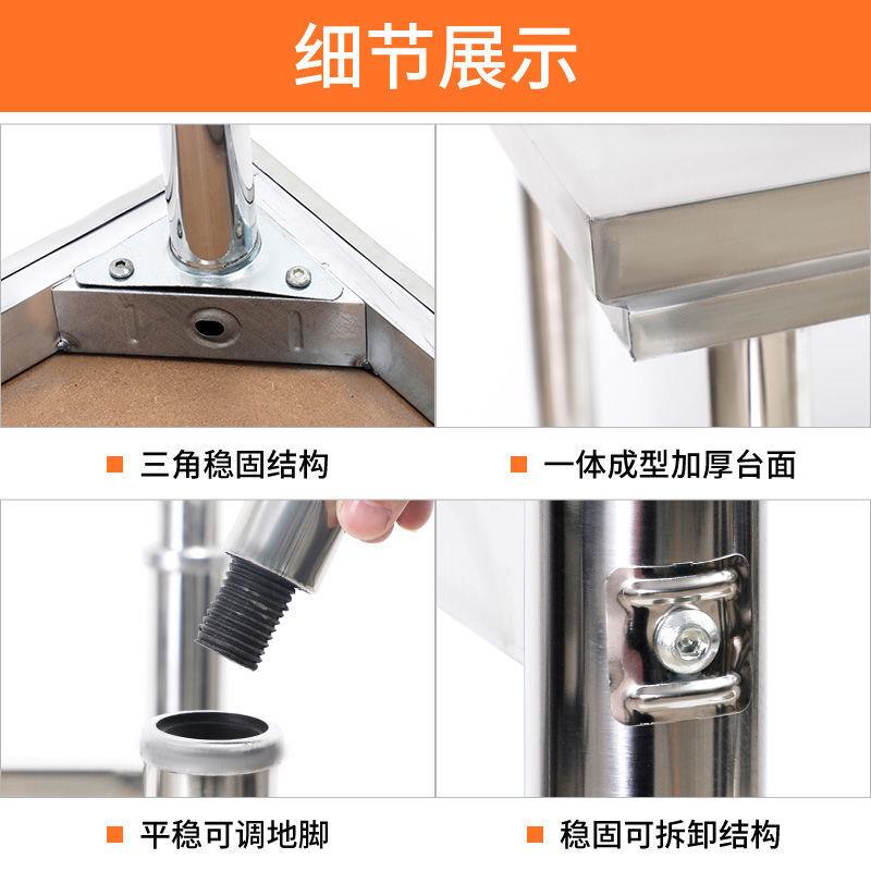 单层不锈钢一工作台厨荷房操作台灶台架层打台饭THB店切桌打菜包
