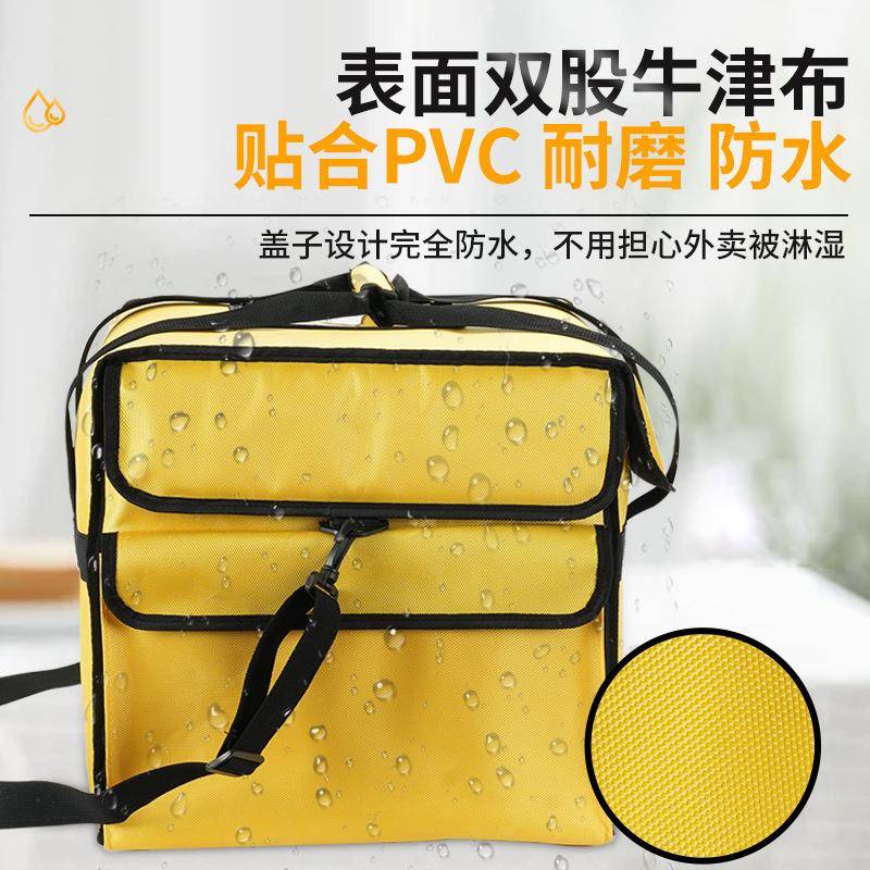 12V4A电热肩SLD外卖箱箱送餐手提背披萨保热专用加热板比萨加保温