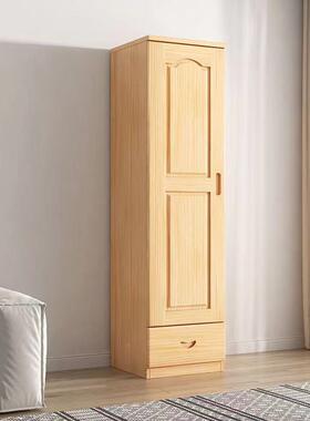 全实木衣柜收儿童单门衣柜松衣橱柜用卧室木简约83545纳柜储家物