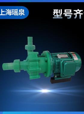 离心泵05FP-2W2-2.2K工业泵耐酸碱塑料化35502工泵F增强聚丙烯P离