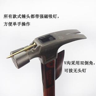澳新工特钢绝缘柄羊角子锤铁FS736189纯钢木工铁锤工具地榔头钉锤
