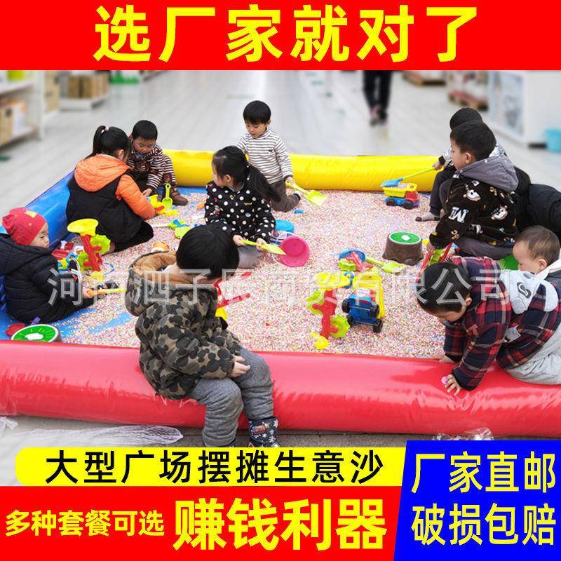 宝宝沙子玩室具沙内替决明子挖玩具套代装859彩沙儿童沙沙大颗粒