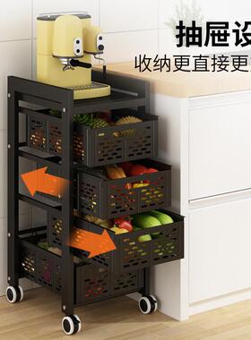 房蔬家用XNR抽屉置物架落地多层小柜子菜水果多功能菜夹缝蔬厨收