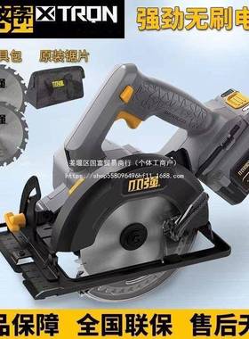 小强锂电锯电机动扳手MKN手提3锯电锯58木工锯8切割5.5寸电动工具