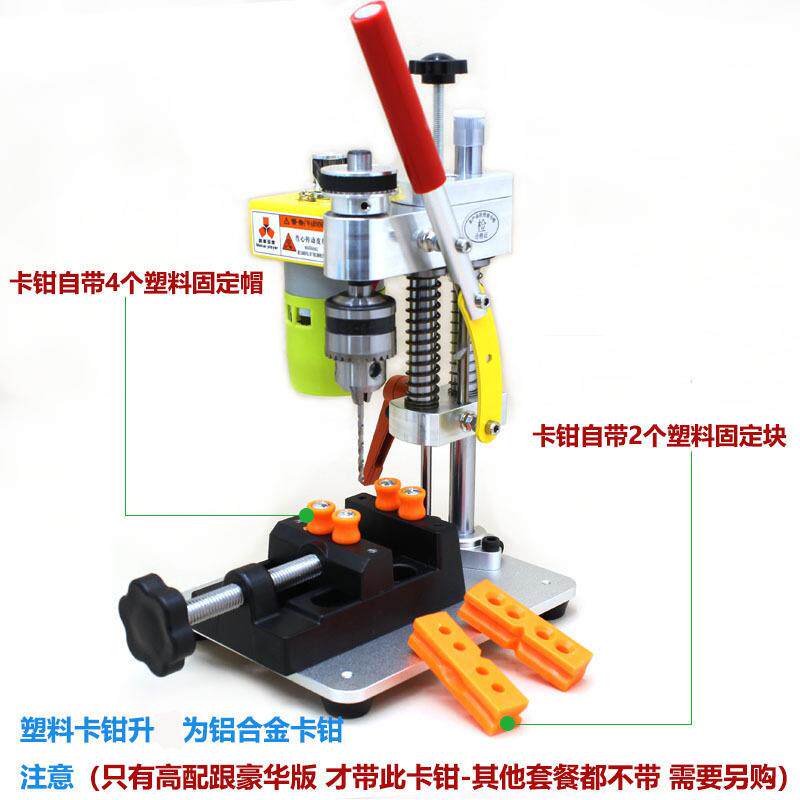 微型迷你台台钻桌面精密手机修表钻家用打钻床打工GUO磨具孔电钻