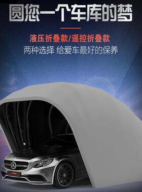 半自动移动库折叠伸缩棚车棚简阴易户外汽车76840停车车遮棚防晒