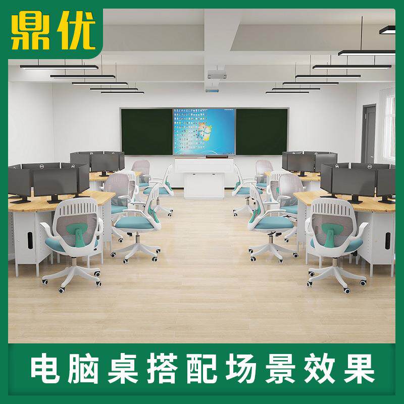 边学校机实训室桌椅五边形六D66形电脑桌六角实验桌子播教房室录