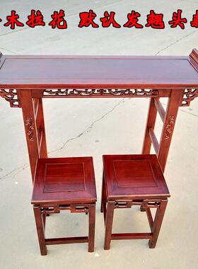 供桌几仿古条中26528式玄关香案翘木头国学馆课桌约椅简条桌实条