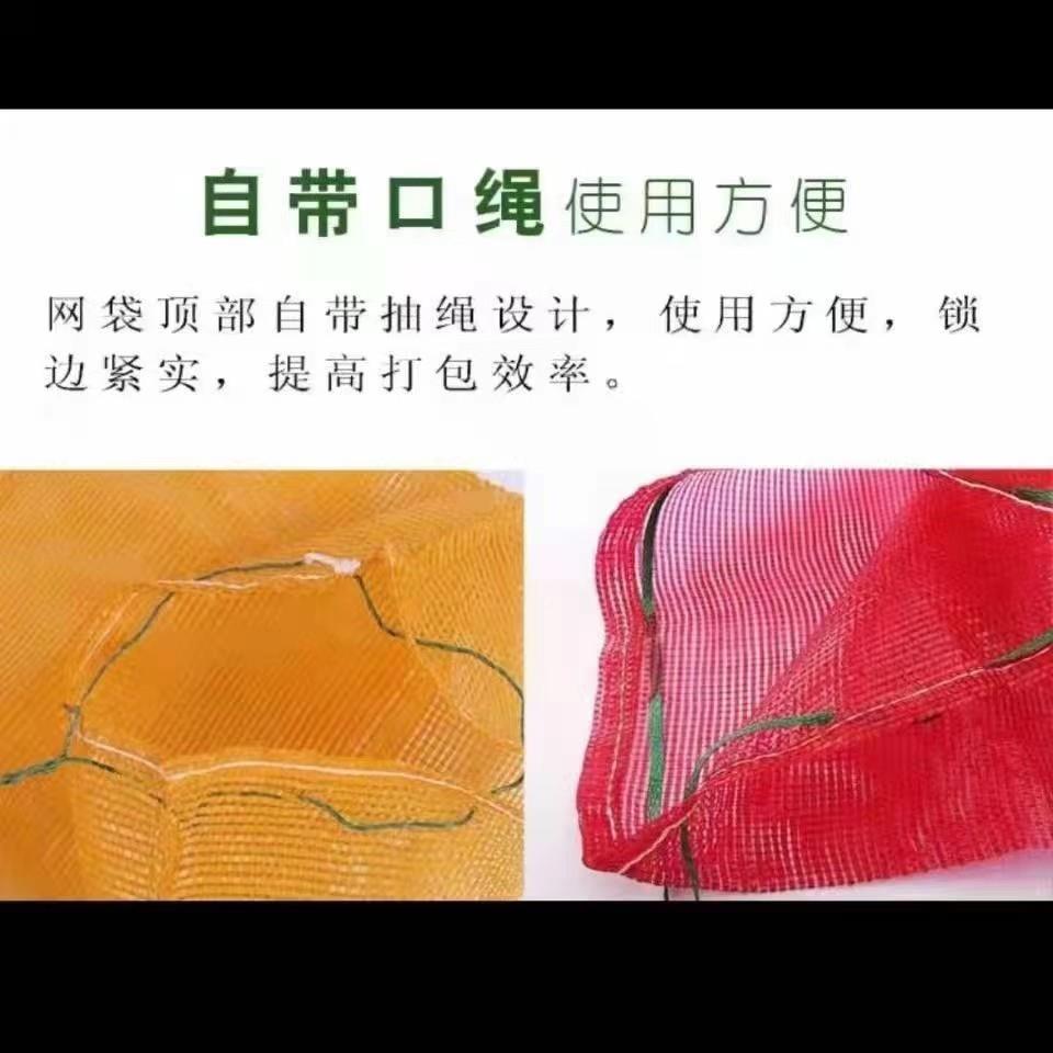 大编织网袋加QJU厚加密玉封水米土豆洋葱家禽果网袋加密自蒜口