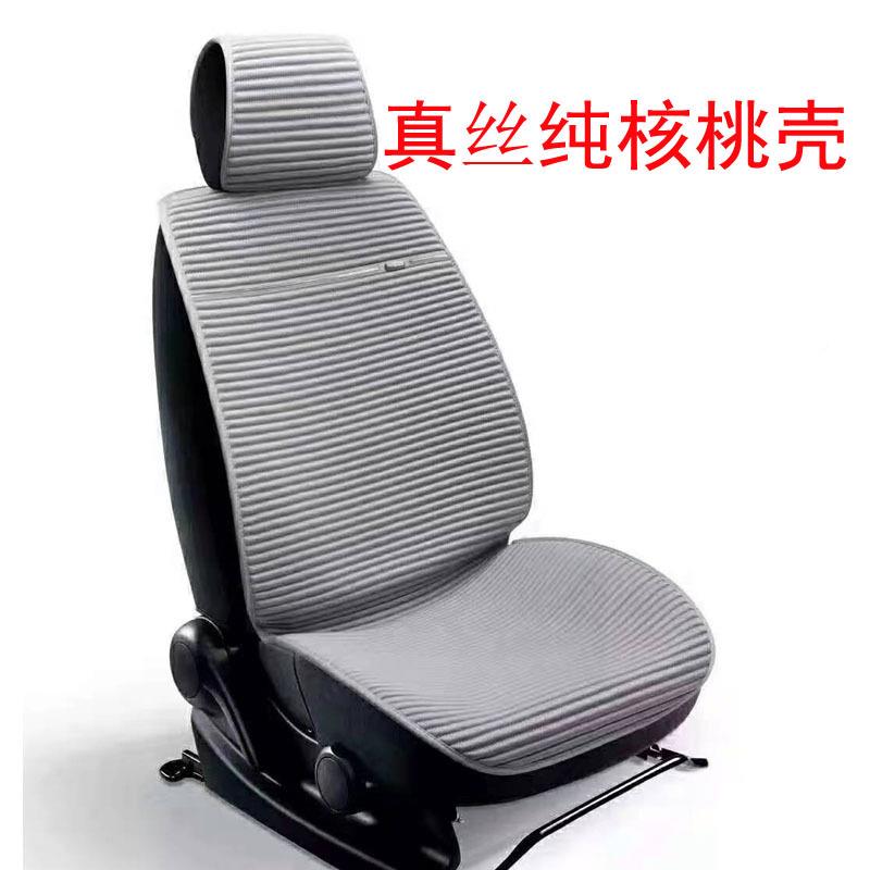 专亚麻坐垫养生车车垫纯核桃壳垫子四季汽通用座垫汽95632坐贸用