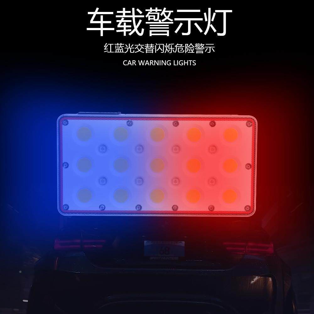 新款泛光灯投光灯手ed红爆闪l警示灯提户外野营蓝灯工TGD01作灯