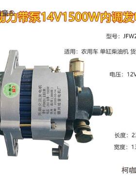 汽车农用车时EUI三轮车15功00W大率刹车真空泵助力12风v24v发麦太