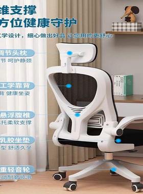 电PIL椅脑椅家用升办公降转椅靠椅舒适书桌凳背子宿舍学习座一件