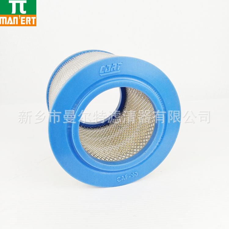 M压VSD-50A空A9615压机空滤CAF-90空气过滤器37kW杆缩螺机进气滤