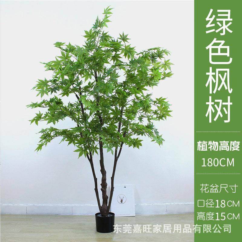 真枫树日式盆景庭院枯山水干植仿物摆型64706内件室落地盆栽造假