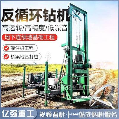 履带式反循环钻大口径家用农用钻机机打井机大型房82427屋正地井