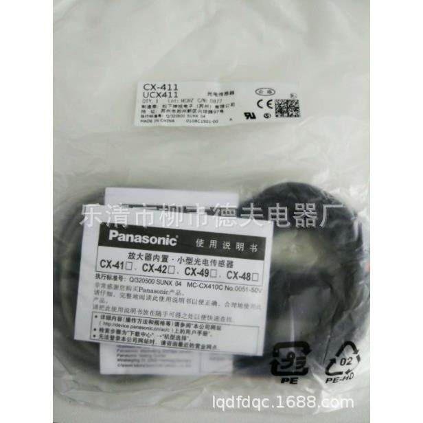 抗干扰红外光-电开关2CX-线44-PCX-42SCU2PCX-423-PCX-421-P