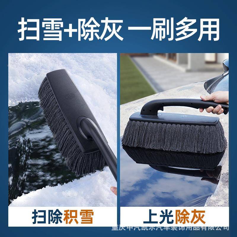 恒亮汽车刷子除尘掸尘子蜡用刷扫毛BDG灰车软工具洗车擦车油拖把