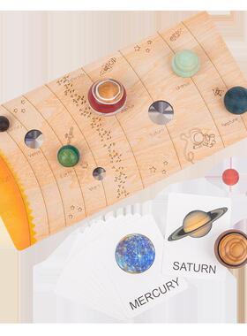 实木宇宙八大行星探配童对板索太XIK阳系幼儿早教太认空知模型球