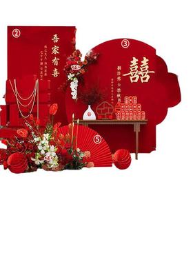 背新中式订婚景摆板现场套布置全装OUG饰板背景板件摆台用品大全