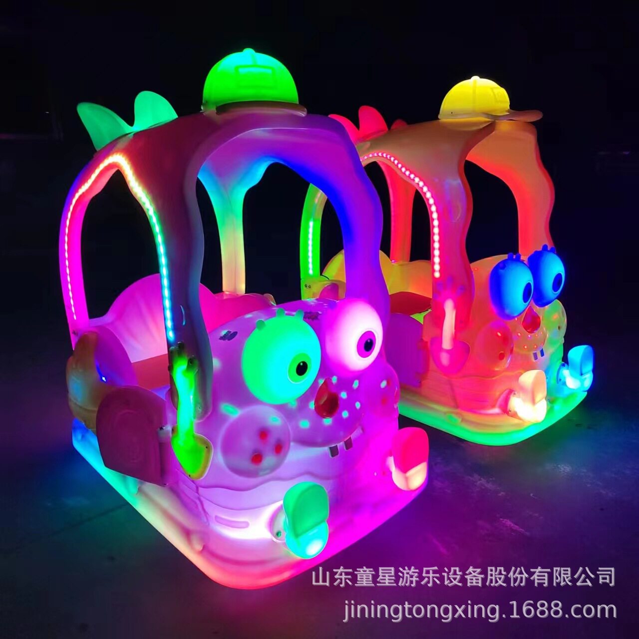 碰碰车 新款双人发光碰碰车公园商场广场摆摊儿童电动游乐车卡通