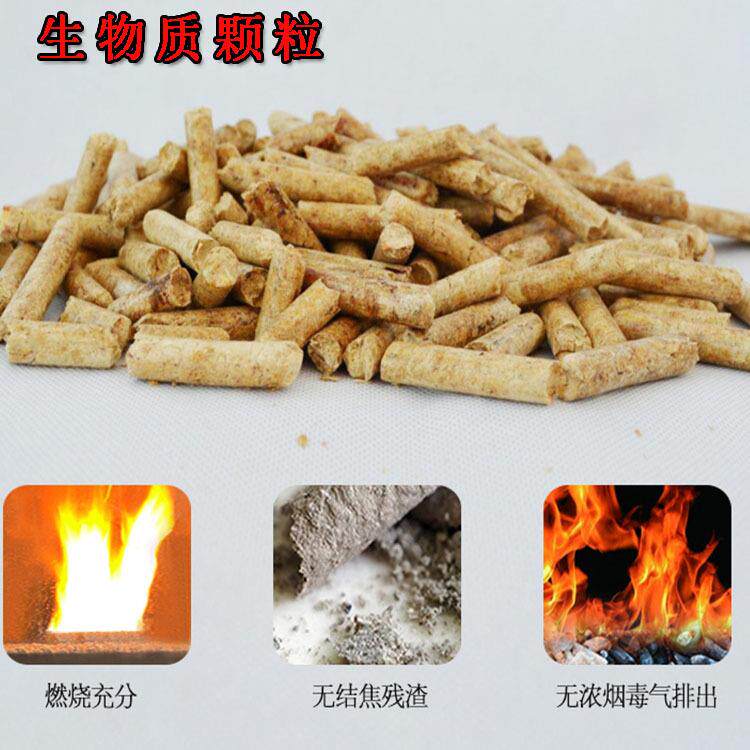 无品牌/生颗粒取暖炉商用物家用保供烟暖室内无取暖炉全自动环节