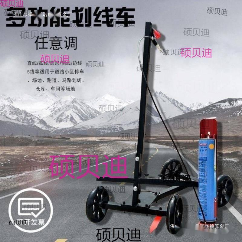 路油漆划机马路线球场学校停地车位XYT场跑道画线车仓库车间道划