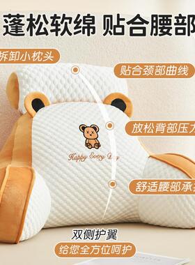 床头靠垫看软包护28071腰靠枕靠背沙发抱枕床上书头孕妇大宿枕舍
