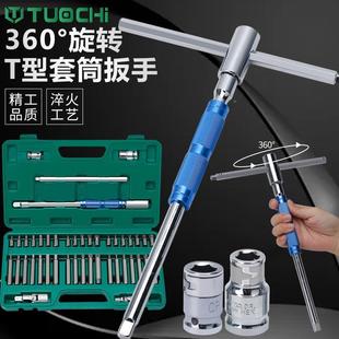 星批组套内角扳手套六装电扳梅组花批头动合12角77088花键工具汽